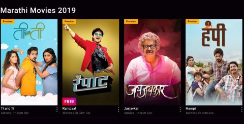 Marathi Movie Torrentz2 Marathi Movie Torrentz2