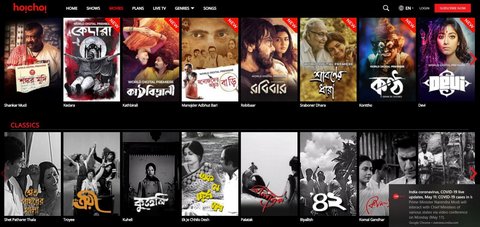free recent bengali movie download