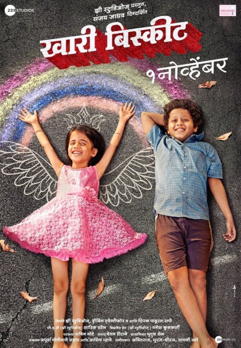 Top 30 Marathi Movies 2019 Best Pieces Of Marathi Cinema Starbiz Com