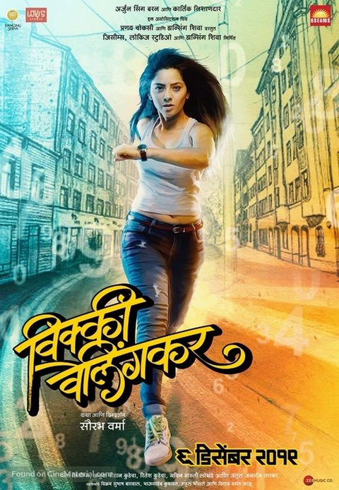 new marathi movies downloads