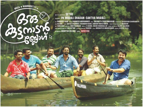 At The Kochi Multiplexes
