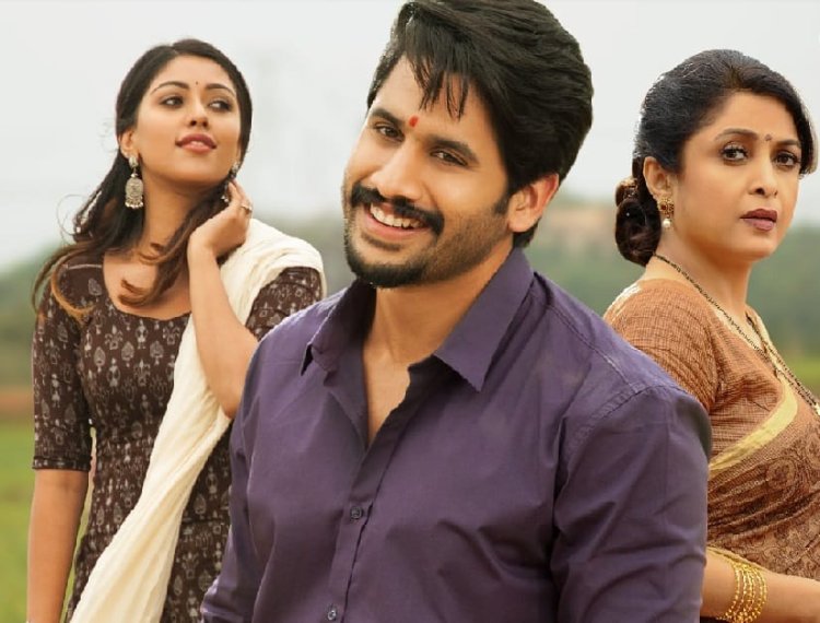 Sailaja Reddy Alludu promo. Image via Twitter