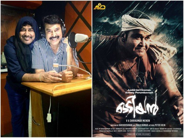 Malayalam Movie Viewers Are Extremely Happy About The Association Of