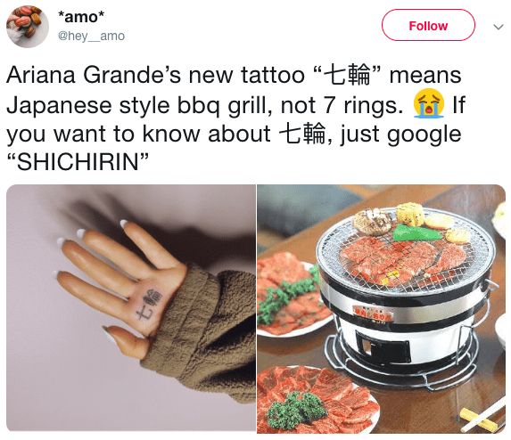 Ariana Grande Gets Botched Oriental Tattoo In Celebration Of Her No1  Single 7 Rings  Ariana Says Shes A huge fan of tiny bbq grills and  Twitter Reacts ArianaGrandeTattoo TWEETS INSIDE