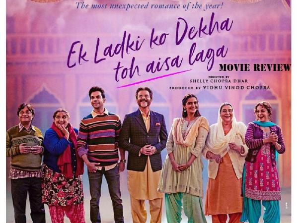 1549005573 Ek Ladki Ko Dekha Toh Aisa Laga Movie R