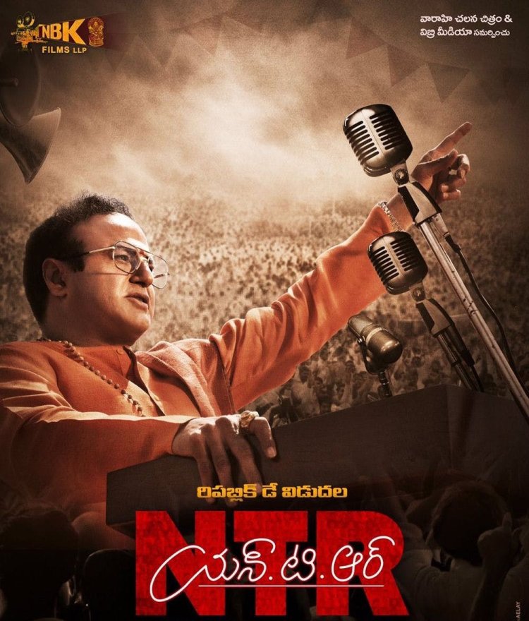 Movie Ntr Mahanayakudu