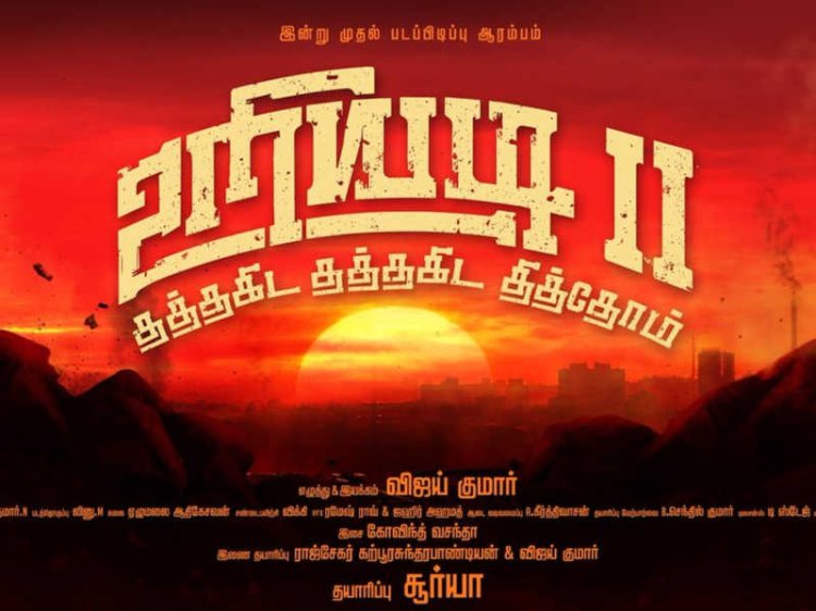 Uriyadi 2 Movie