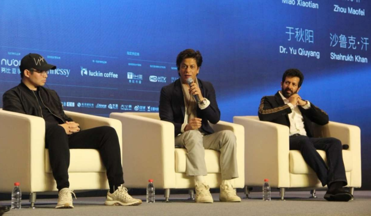 Shah Rukh Khan Beijing