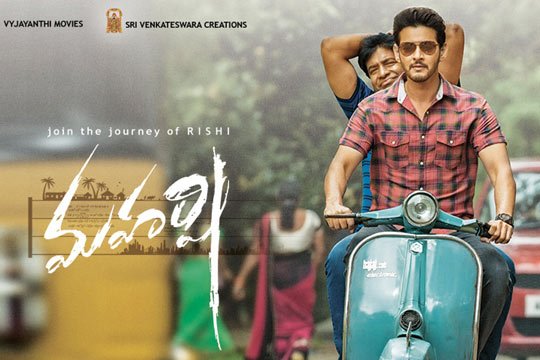 Mahesh Babu Maharshi Movie Review