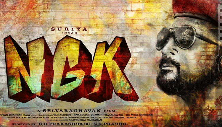 Ngk Tamil Movie Release South Korea