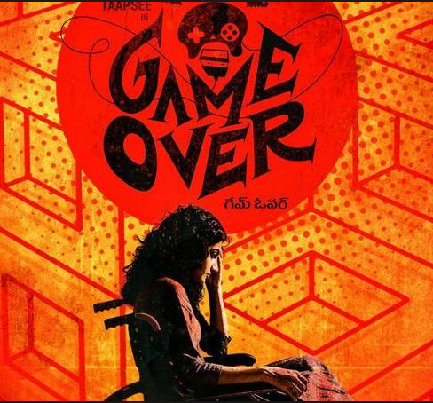 Game Over