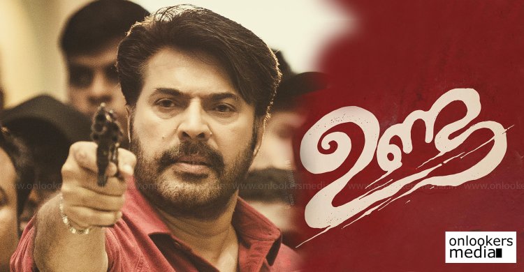 Unda Mammootty New Malayalam Movie