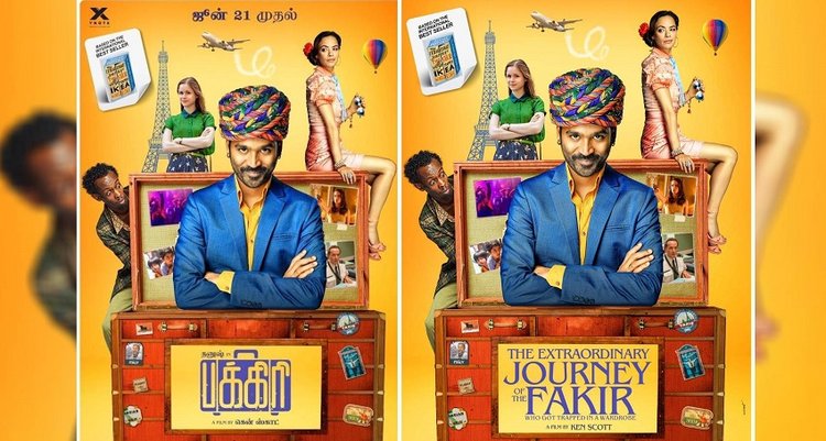 The Extraordinary Journey Of The Fakir