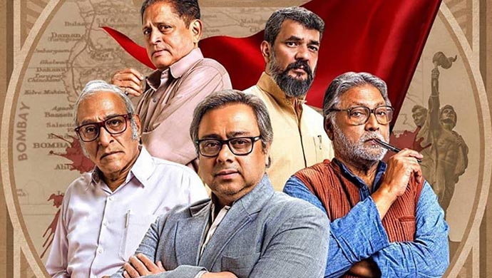 Hutatma Zee5 Original Series Poster