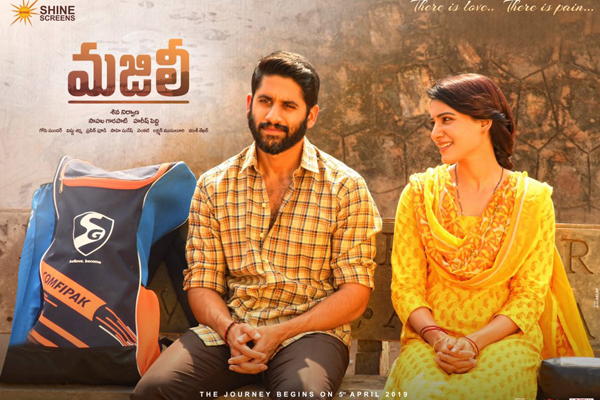 New Poster The Endearing Majili Pair