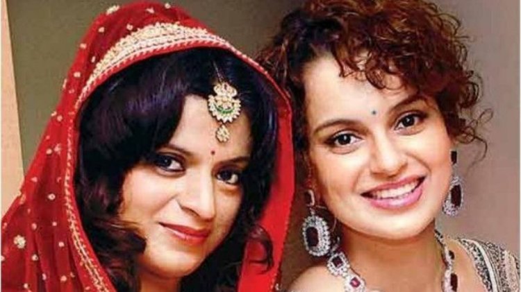 Kangana Ranaut And Rangoli Chandel