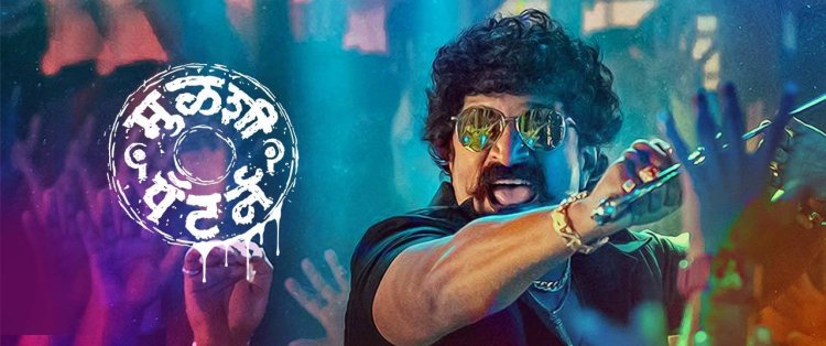 Mulshi Pattern Et00088662 17 11 2018 06 05 42