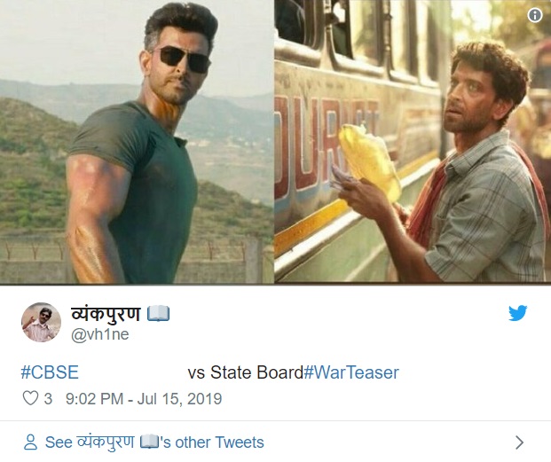 Hrithik Roshan Super 30 War Memes2