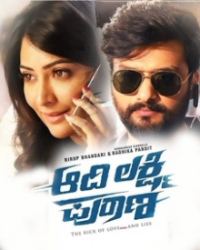 Aadi Lakshmi Purana 20181024122121 17676