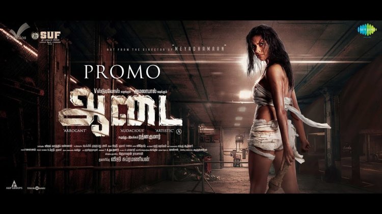 Aadai Promo L Amala Paul L P Susheela L Pradeep
