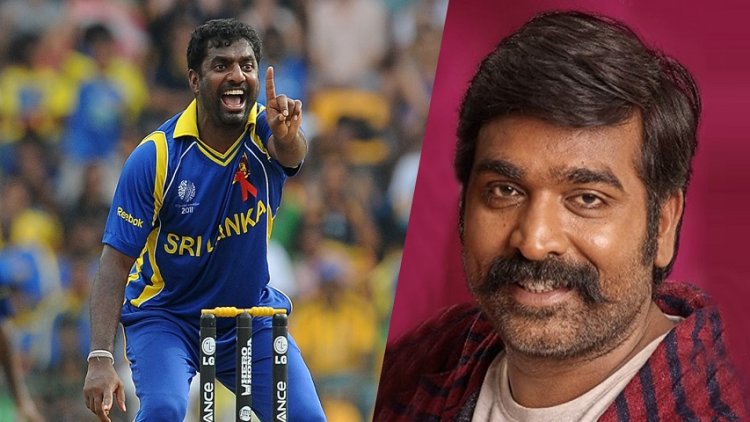 Vijay Sethupathi Likely Star Muttiah Muralitharan