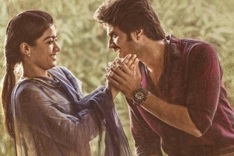 Vijay And Rashmika N