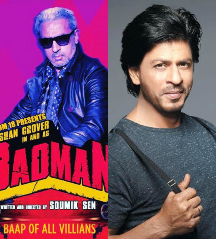 gulshan grover shahrukh khan