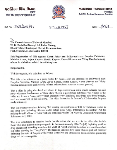 Sirsa Letter
