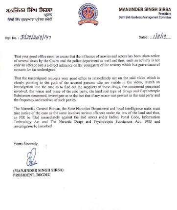Sirsa Letter2