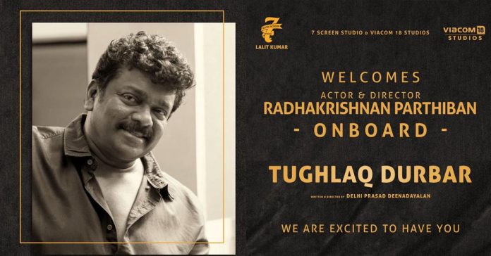 Parthiban Joins Vijay Sethupathis Tughlaq Durbar 6