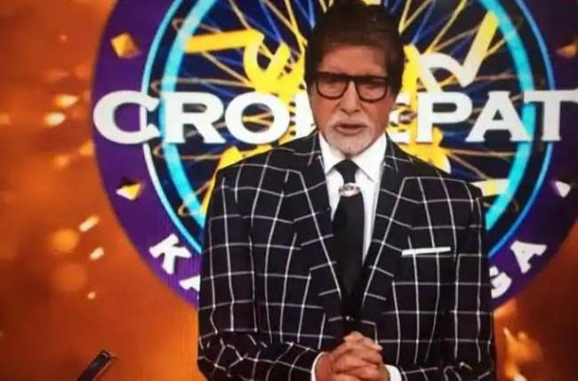 Big B full form of PubG