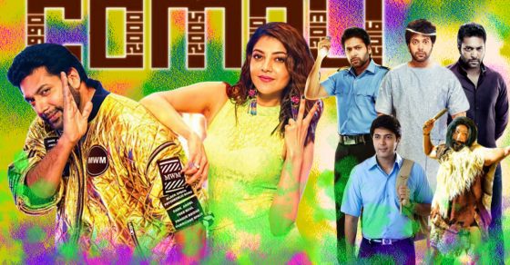 3611637361 Comali Trailer Review Director Troll Ra