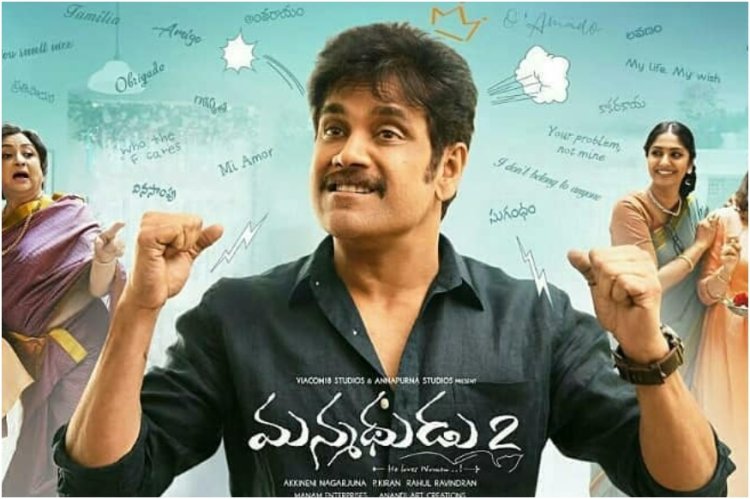 Manmadhudu 2