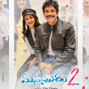 Manmadhudu 2 2019 Telugu Movie Songs Download 300x