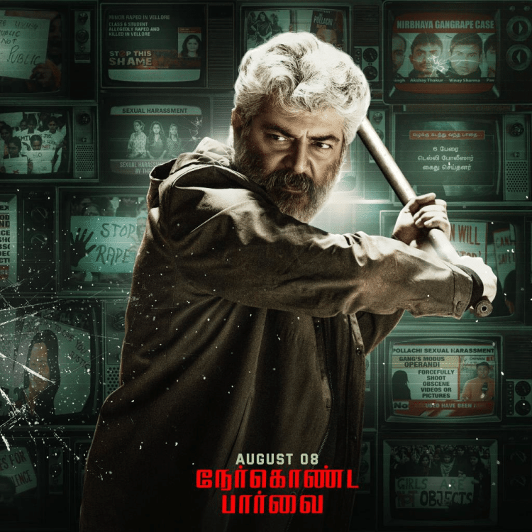 Thala Ajith S Nerkonda Paarvai Movie Common Dp 