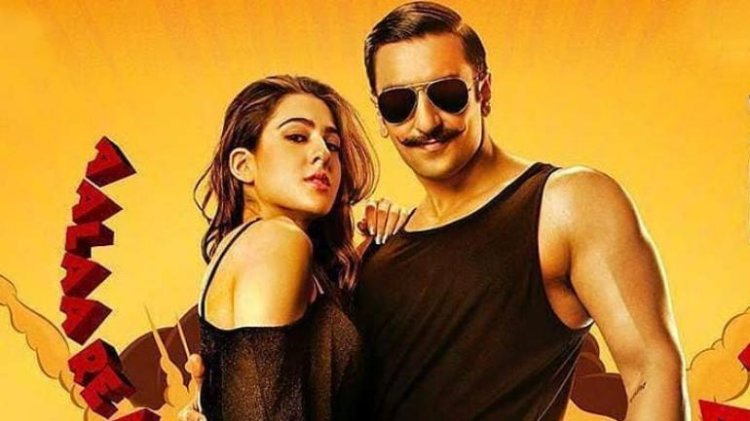 Sara In Simmba