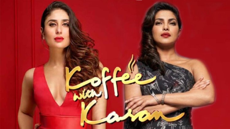  kareena kapoor khan talk about priyanka chopra koffee with karan