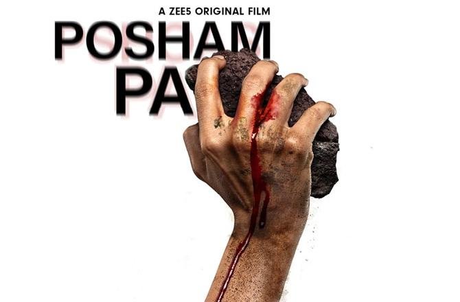 Posham Pa D 8075
