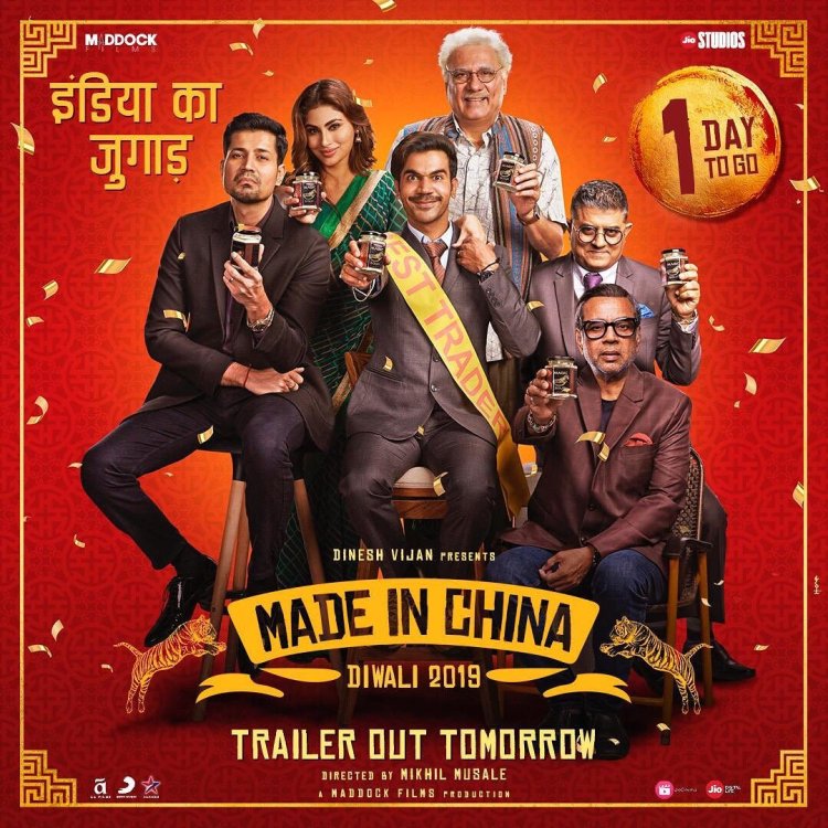 Rajkummar Rao on Made in China