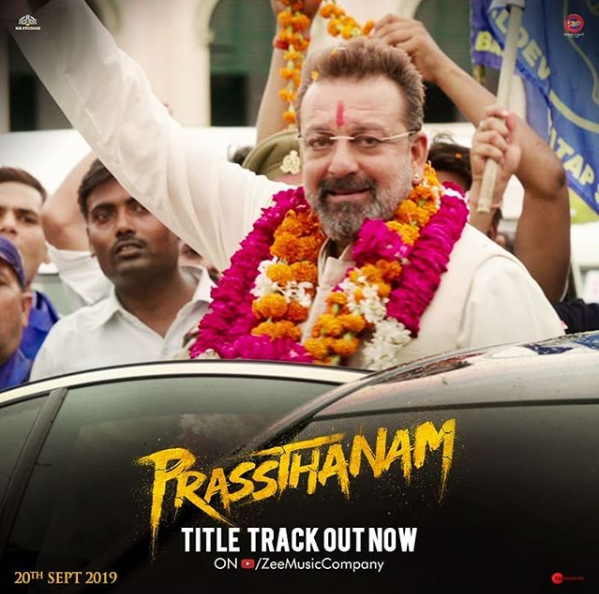 Prassthanam 5430