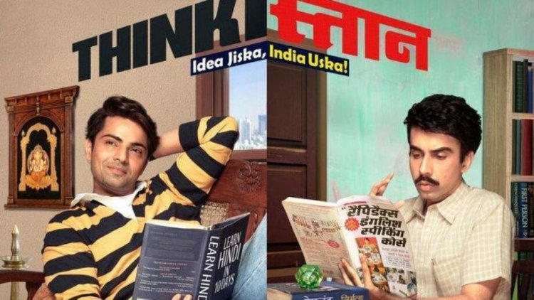 Top Episodes From Thinkistan That Will Get You Thi