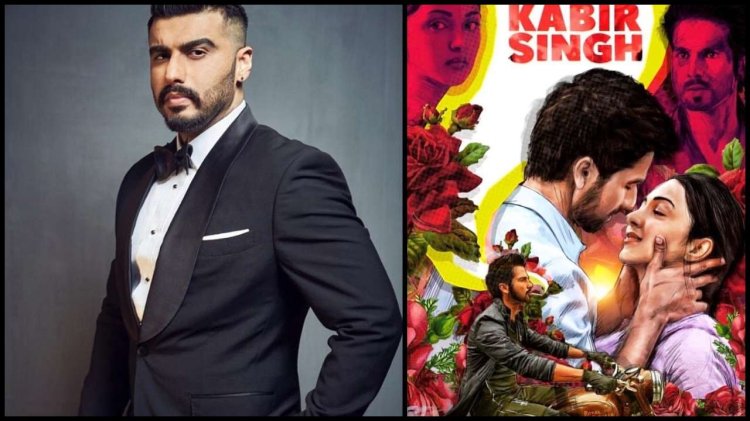 arjun kapoor on playing kabir singh
