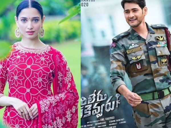 Tamannaah confirms special appearance in Mahesh Babu's next