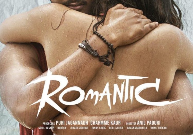 Romantic Telugu1 770x540