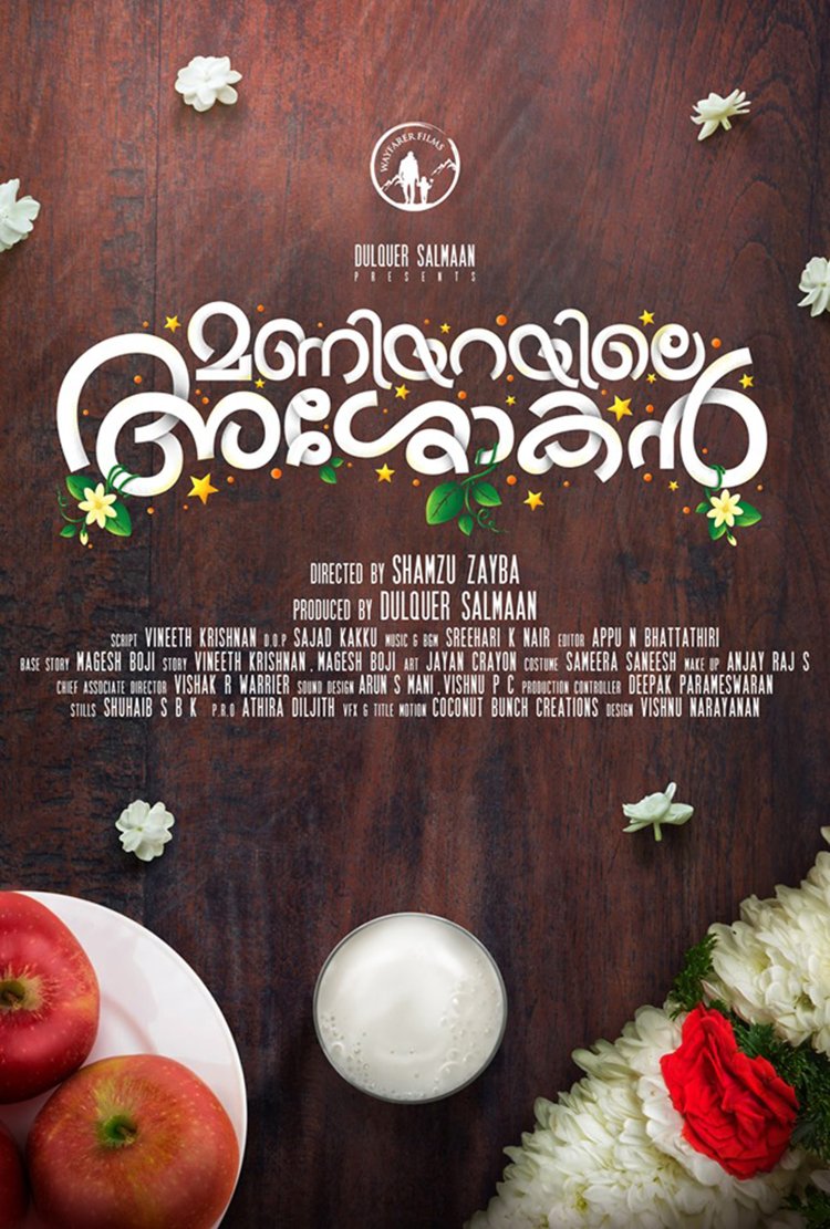 Dulquer Salmaans Maiden Production Titled Maniyara