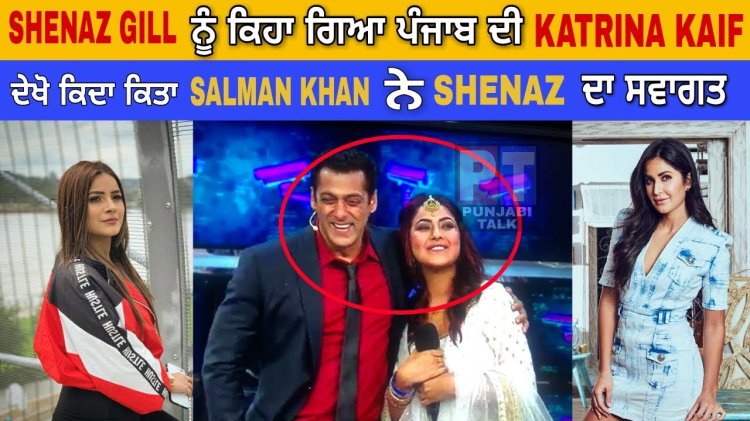 Shehnaaz Kaur Gill and salman khan on Bigg Boss 13