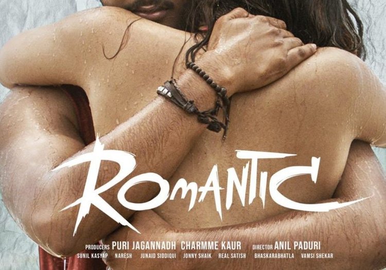 Romantic Telugu1 770x540 F9ca