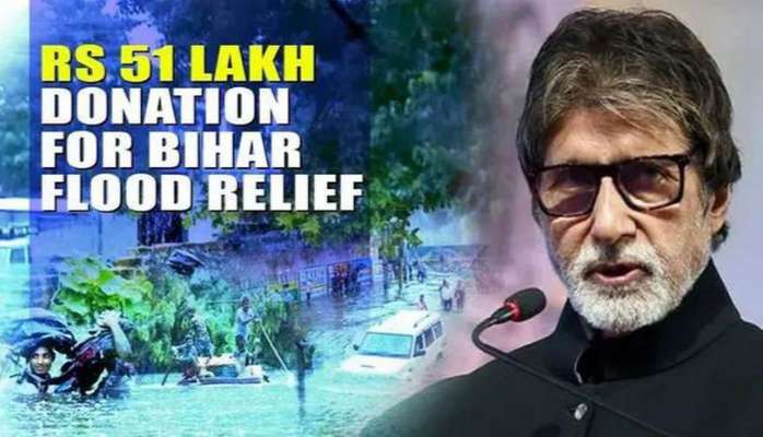 amitabh bachchan donate Rs 51 crore to bihar flood