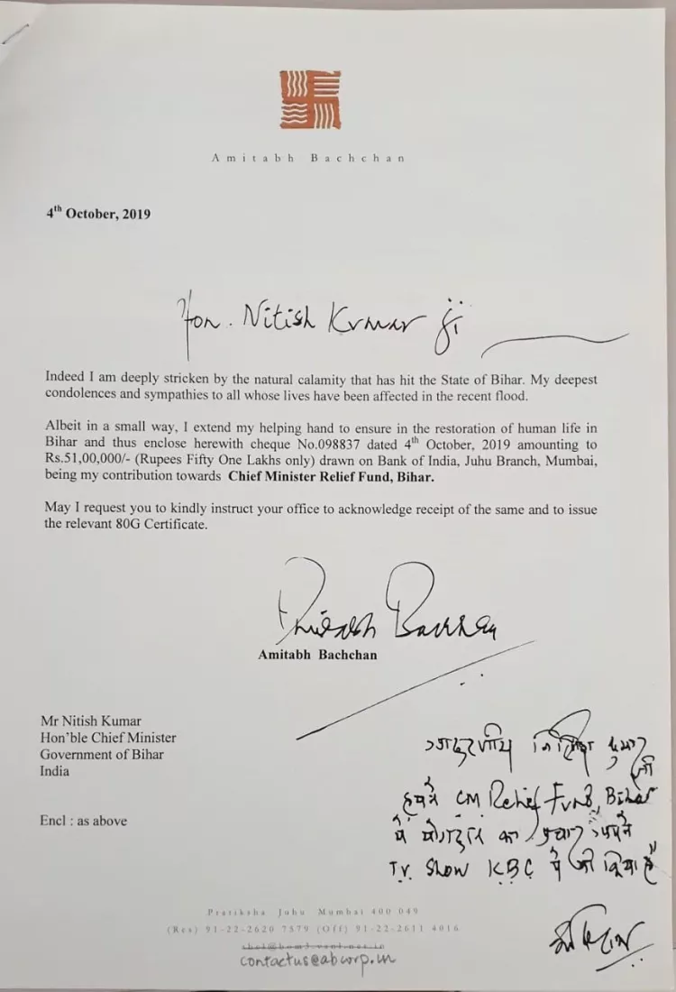 Amitabh Bachchan letter to CM Nitish Kumar 