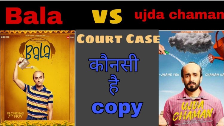 Bala's plagiarism bala vs ujda chaman